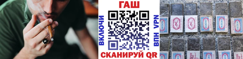 Наркотические вещества Курган Конопля Кокаин A PVP Вейп ТГК ГАШИШ МЕФ