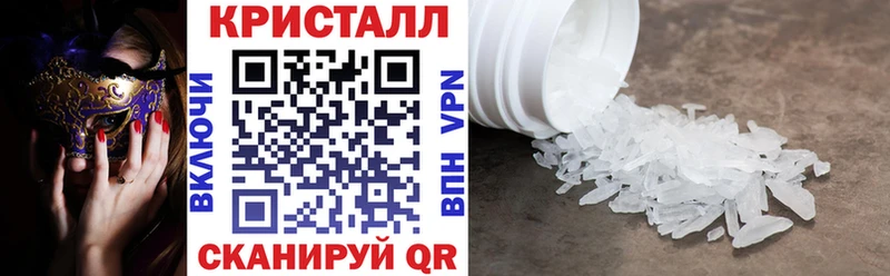 гидра ТОР  Курган  Амфетамин 98% 