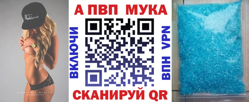 сколько стоит MEGA Alpha-PVP мука Курган