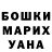 Бошки марихуана AK-47 froncifresh