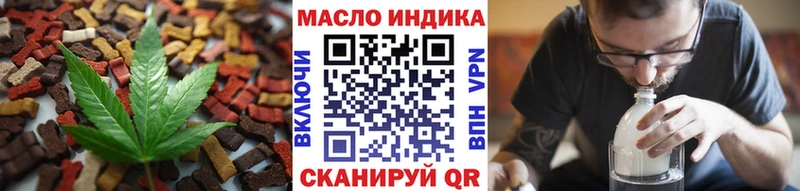 закладки Курган Печенье с ТГК марихуана