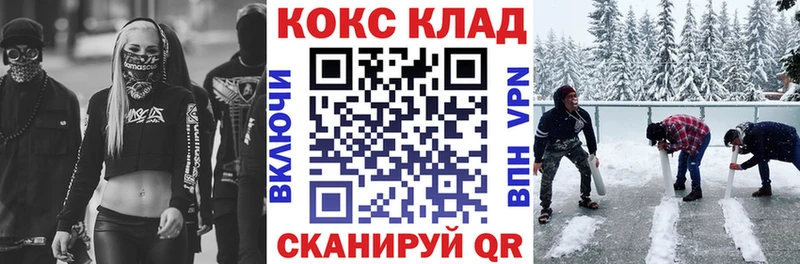 КОКАИН Колумбийский  купить  цена  Курган 