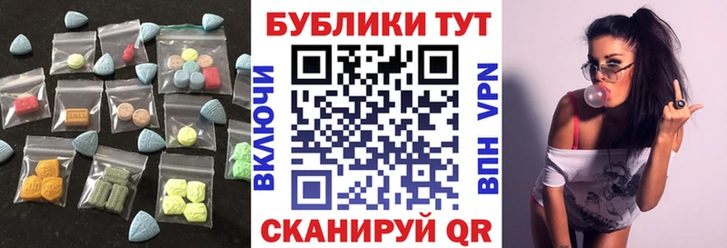 где можно купить наркотик  Курган  Экстази таблы 