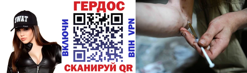 где продают   Курган  ГЕРОИН Афган 