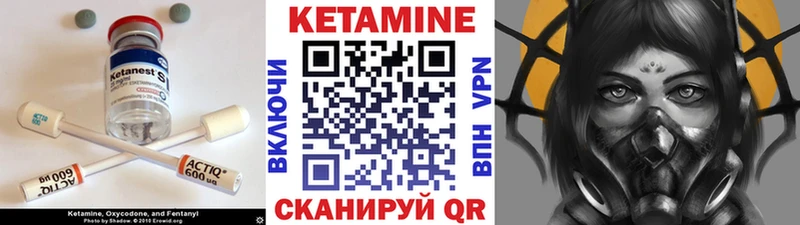 МЕГА вход  Курган  Кетамин ketamine 