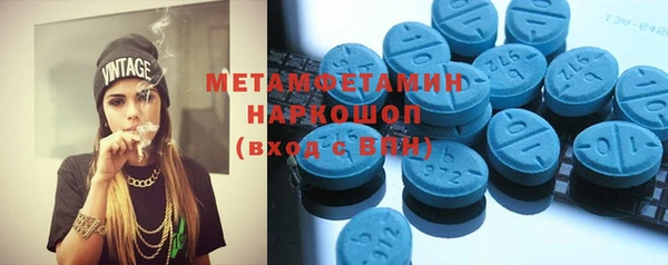 прущий лед Верея