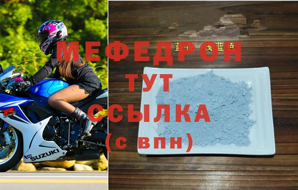 прущие крисы Верхний Тагил