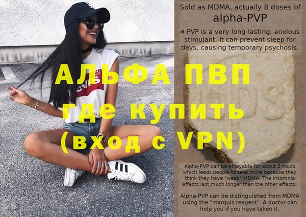 а пвп мука Верхнеуральск