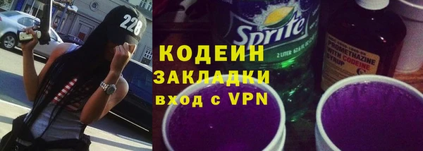 прущие крисы Верхний Тагил