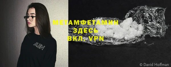прущие крисы Верхний Тагил