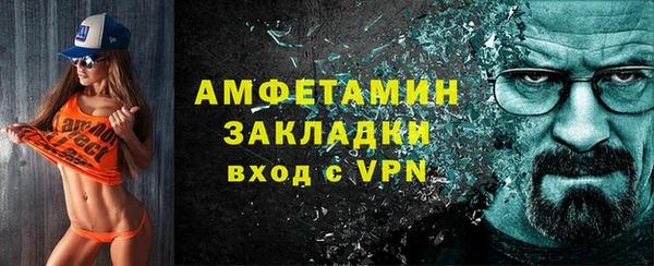 прущие крисы Верхний Тагил