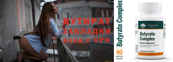 прущие крисы Верхний Тагил