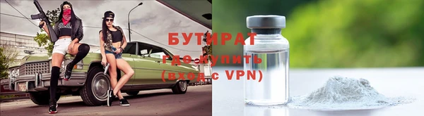 прущий лед Верея