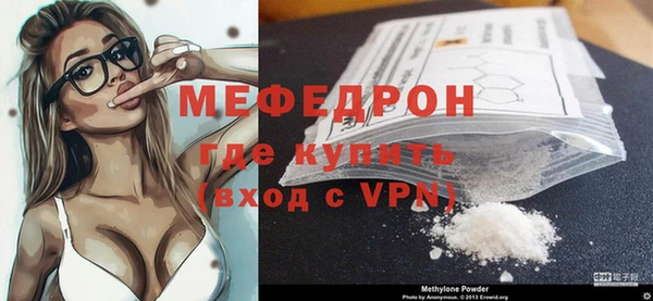 прущие крисы Верхний Тагил