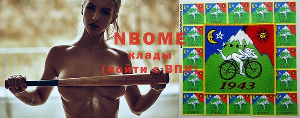 прущие крисы Верхний Тагил