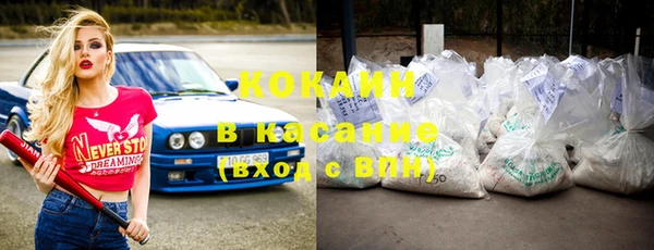 прущий лед Верея