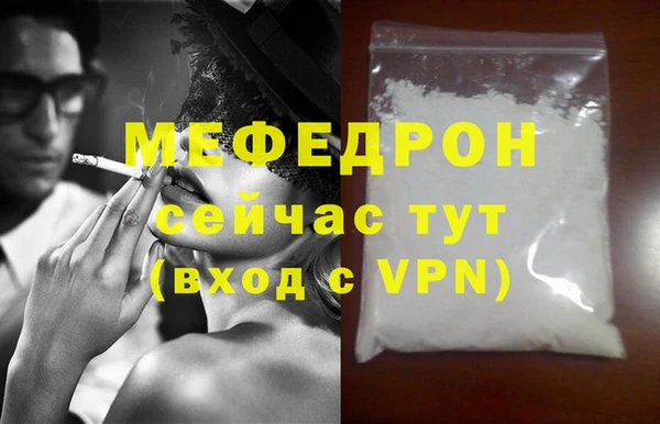 прущие крисы Верхний Тагил
