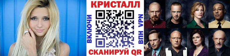 наркотики  Курган  МЕТАМФЕТАМИН винт 
