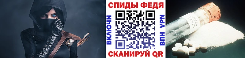 МЕТАМФЕТАМИН винт Курган