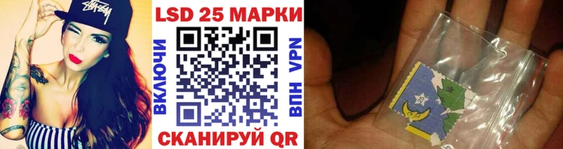 дарк нет какой сайт Курган Марки 25I-NBOMe 1,5мг