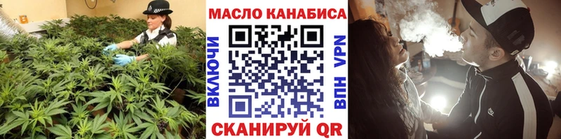 цена   Курган  ТГК концентрат 