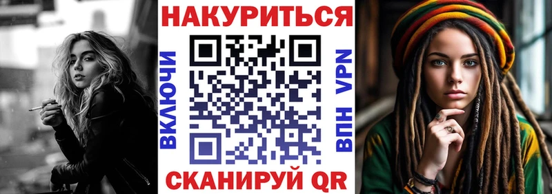 Бошки Шишки Amnesia  MEGA как зайти  Курган 